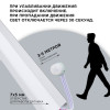 Датчик движения Apeyron Electrics 04-47