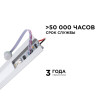 Датчик движения Apeyron Electrics 04-47