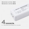 Контроллер-регулятор цвета RGBW Apeyron Electrics 04-49