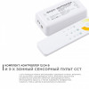 Контроллер-диммер и регулятор ЦТ с пультом ДУ Apeyron Electrics 04-50