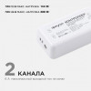Контроллер-диммер и регулятор ЦТ с пультом ДУ Apeyron Electrics 04-50