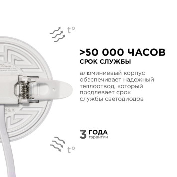 Встраиваемый светильник Apeyron Electrics 06-100-11