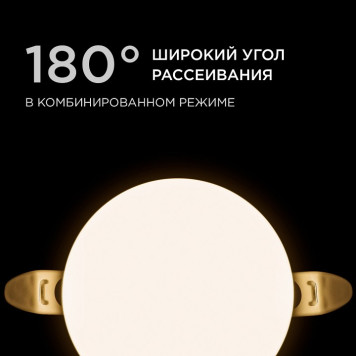 Встраиваемый светильник Apeyron Electrics 06-100-4