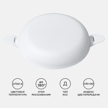Встраиваемый светильник Apeyron Electrics 06-100-5