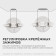 Встраиваемый светильник Apeyron Electrics 06-102