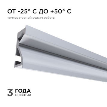 Короб встраиваемый угловой внутренний Apeyron Electrics 08-41-5