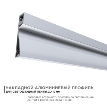 Короб накладной Apeyron Electrics 08-43-1