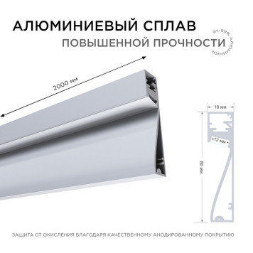 Короб накладной Apeyron Electrics 08-43-2