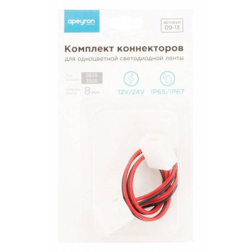 Соединитель лент гибкий Apeyron Electrics 09-13-2