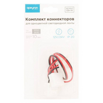 Соединитель лент гибкий Apeyron Electrics 09-14-2
