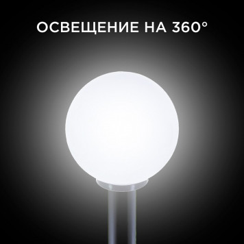 Наземный низкий светильник Apeyron Electrics 11-07-4
