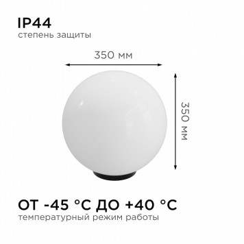 Наземный низкий светильник Apeyron Electrics 11-07-5