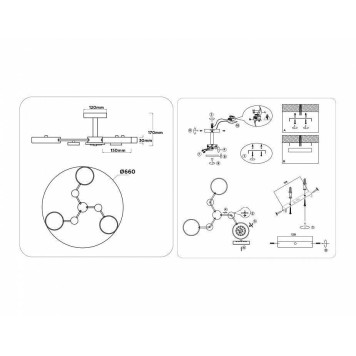 Люстра на штанге Ambrella Light FL FL4856-6