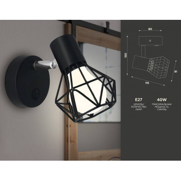 Бра Ambrella Light TR TR8620-3