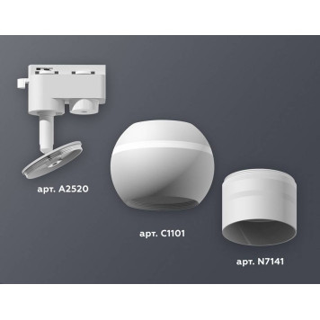 Светильник на штанге Ambrella Light XT XT1101050-2