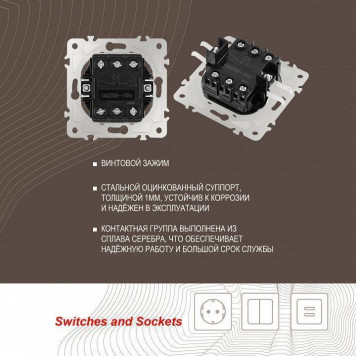 Выключатель проходной двухклавишный без рамки Arte Milano 205 205.32-2.white-2