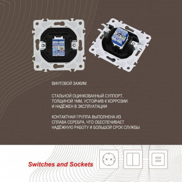 Розетка Ethernet RJ-45 без рамки Arte Milano am-206 206.45-1.black-3