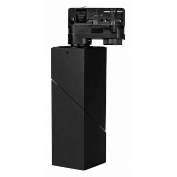 Светильник на штанге Arlight TWIST 026468(1)-1