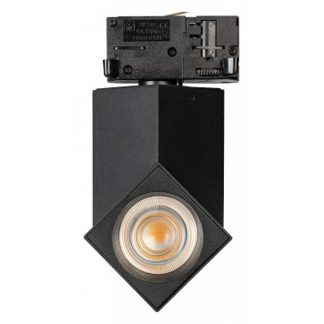 Светильник на штанге Arlight TWIST 026468(1)-3