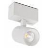 Светильник на штанге Arlight MAG-SPOT-45-R85-7W Warm3000 (WH, 24 deg, 24V) 026964