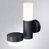 Светильник на штанге Arte Lamp Budapest A2360AL-2BK