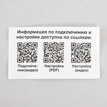 Контроллер-выключатель Wi-Fi для смартфонов и планшетов Citilux Смарт CLR1M-9