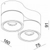 Накладной светильник Deko-Light Uni 348123