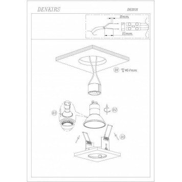 Встраиваемый светильник Denkirs 2031 DK2031-YE-2