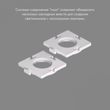 Рамка на 1 светильник Denkirs SCB DK3024-SCB-5