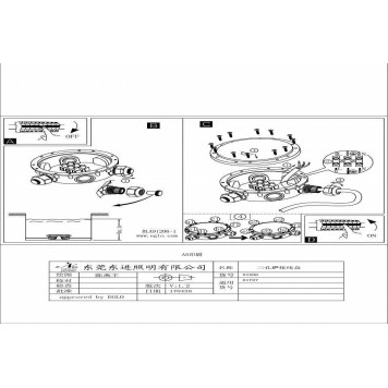 Распаечная коробка Eglo Connector Box 91206-3
