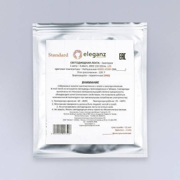 Лента светодиодная Eleganz EL-SS65-96N-7