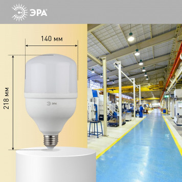 Лампа светодиодная Эра Стандарт LED POWER T160-65W-4000-E27/E40-8