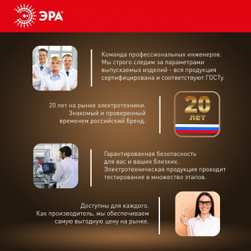 Лампа светодиодная Эра Стандарт LED POWER T160-100W-4000-E27/E40-1