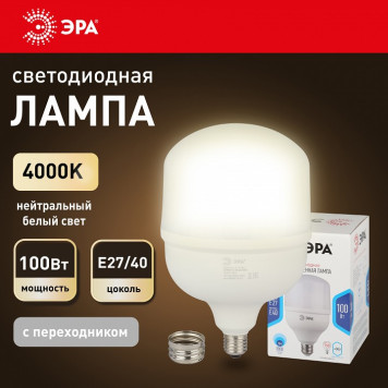 Лампа светодиодная Эра Стандарт LED POWER T160-100W-4000-E27/E40-5