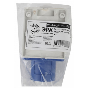 Вилка прямая 2P+PE Эра VS-16-2P-PE-IP44-1