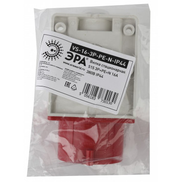 Вилка прямая 3P+PE+N Эра VS-16-3P-PE-N-IP44-1