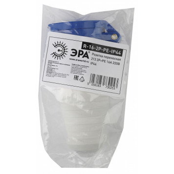 Розетка с заземлением Эра R-16-2P-PE-IP44-1