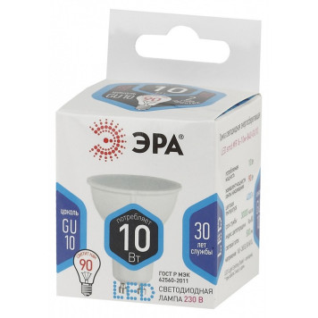 Лампа светодиодная Эра Стандарт LED MR16-10W-840-GU10-3