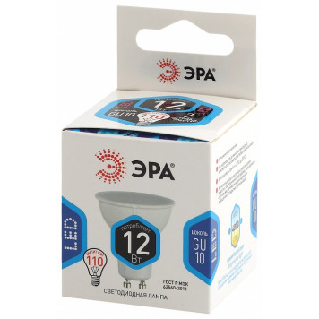 Лампа светодиодная Эра Стандарт LED MR16-12W-840-GU10-2