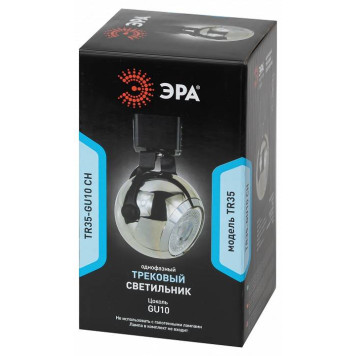 Светильник на штанге Эра TR35-GU10 CH-3