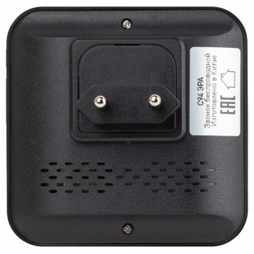 Звонок беспроводной Эра C94-6