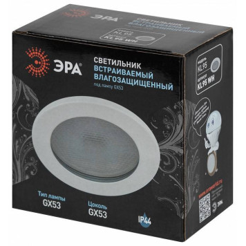 Встраиваемый светильник Эра KL95 WH-7