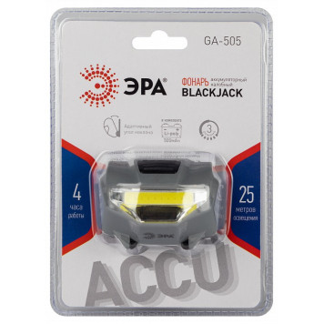 Фонарь налобный Эра GA-505-4