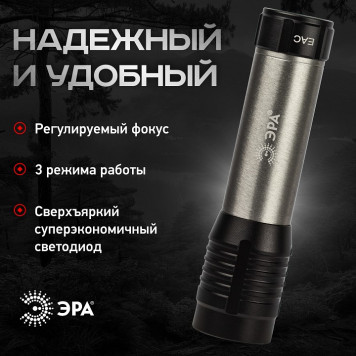 Фонарь ручной Эра UB-604-6