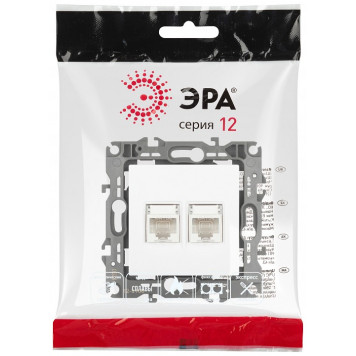 Розетка двойная Ethernet RJ-45 без рамки Эра Эра 12 12-3108-01М-3