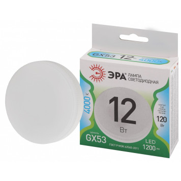 Лампа светодиодная Эра Green Line LED GX-12W-840-GX53 GL-1