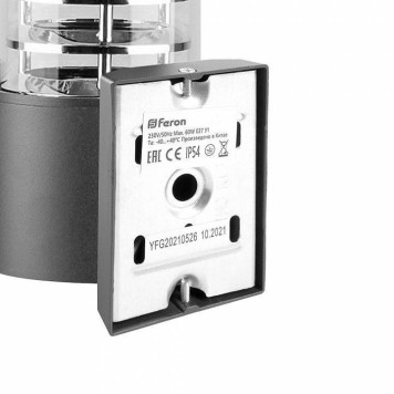 Светильник на штанге Feron Saffit DH0801 6301-6