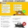 Удлинитель Stekker Home 39630