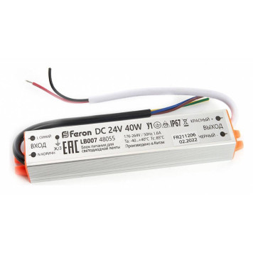 Блок питания Feron lb007 48055-1