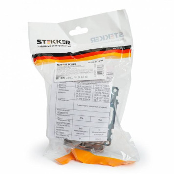 Розетка двойная с заземлением и с шторками, без рамки Stekker Катрин 49030-2